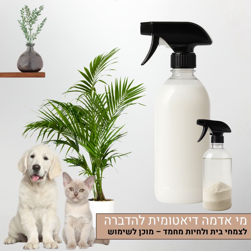 מי אדמה דיאטומית להדברה אורגנית מי אדמה דיאטומית להדברה אורגנית