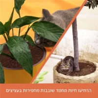 S9a3e9f2bdd0a4656ab7a422c74ad679a1 (1) רשת הגנה לעציצים מפני בעלי חיים