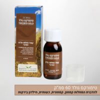 טימורקס גולד 60 סמ"ק טימורקס גולד 60 סמ"ק