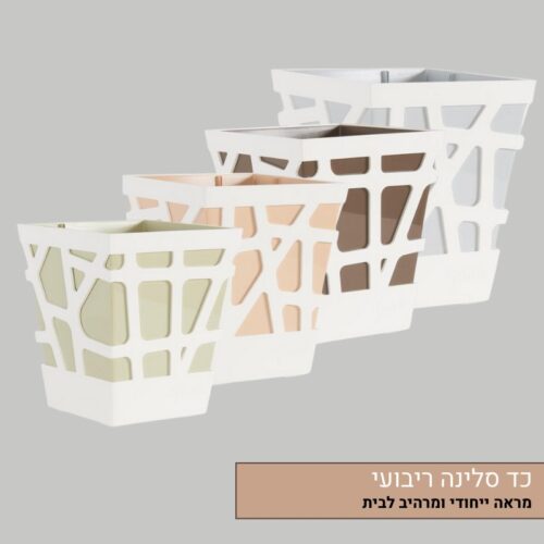 כד סלינה ריבועי כד סלינה ריבועי