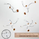 מפצלי בתי מנורה בסיס מנורות גמיש - מפצלי בתי נורה 2 עד 5 נורות LED - תאורת גידול ותאורה כללית
