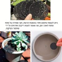 תחתיות פלסטיק לעציצים מפני נפילת אדמה (2) תחתיות פלסטיק לעציצים מפני נפילת אדמה (2)