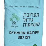תערובת רם 307 טוף מרום גולן2 תערובת רם 307 טוף מרום גולן2