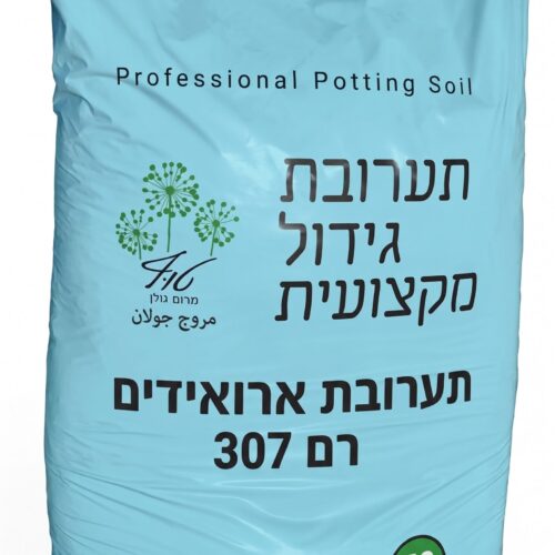 תערובת רם 307 טוף מרום גולן2
