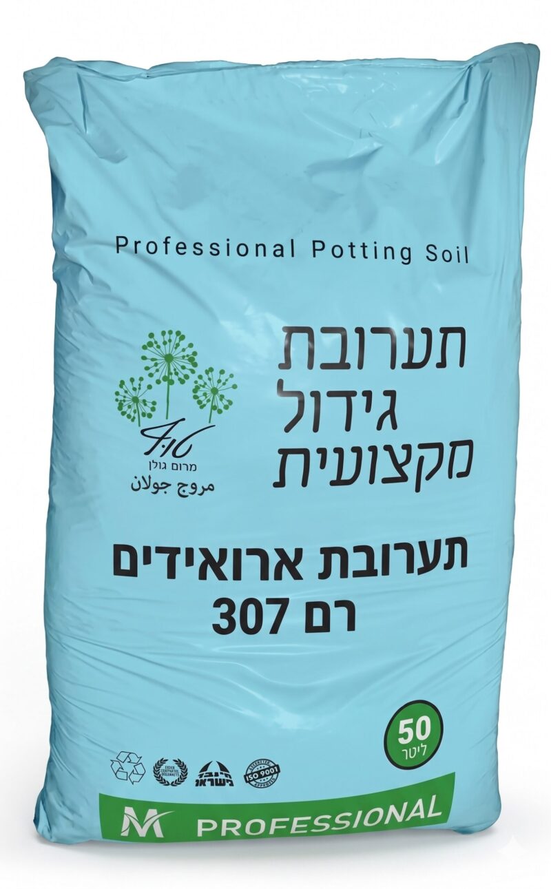 תערובת רם 307 טוף מרום גולן2 תערובת רם 307 טוף מרום גולן2