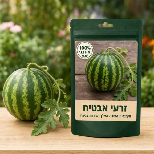 זרעי אבטיח זרעי אבטיח 🍉