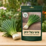 זרעי בצל ירוק זרעי בצל ירוק - Green onion🧅