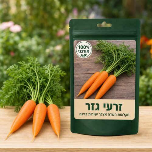 זרעי גזר זרעי גזר 🥕