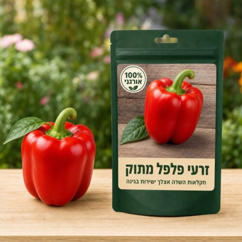 זרעי פלפל מתוק זרעי פלפל מתוק 🫑