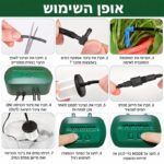 מערכת השיה סולארית (2) מערכת השקיה סולארית אוטומטית עם משאבה ופאנל סולארי ל-15 עציצים עם 12 תוכניות השקיה