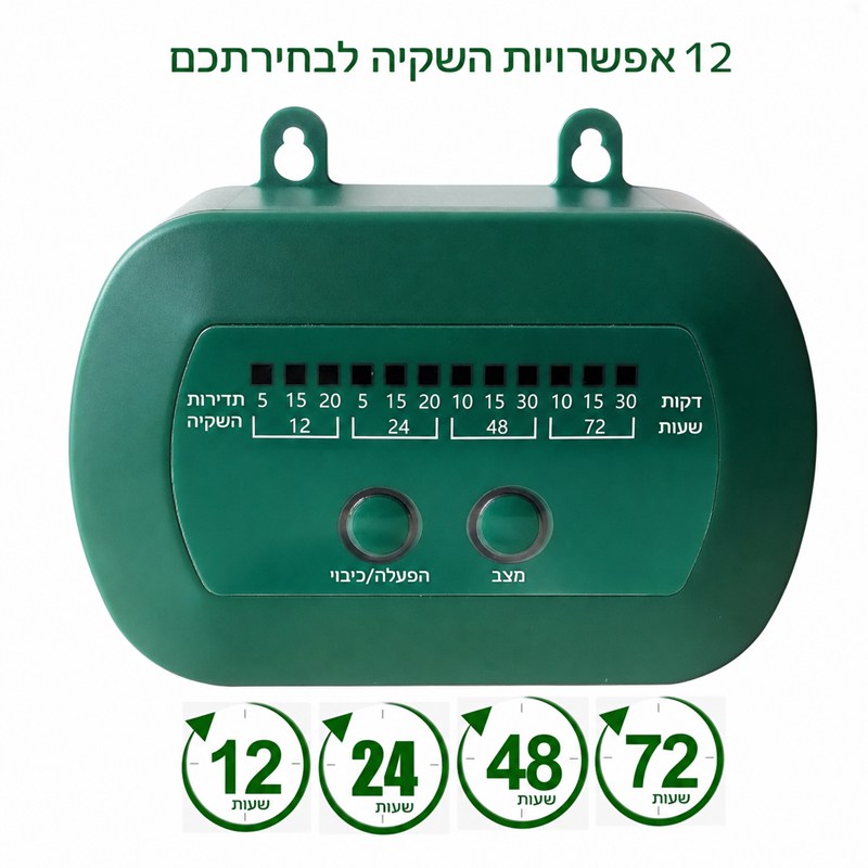מערכת השיה סולארית (3) מערכת השקיה סולארית אוטומטית עם משאבה ופאנל סולארי ל-15 עציצים עם 12 תוכניות השקיה