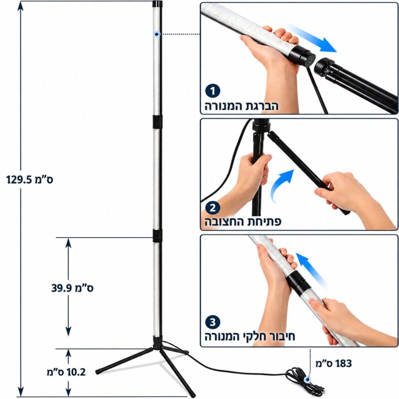 dafefa32-0a65-4941-b143-e499b4f4f4ce מערכת תאורה חכמה מתכווננת ומודולרית עם טיימר אוטומטי ובעלת פיזור אור 180° לתוצאות מקצועיות.